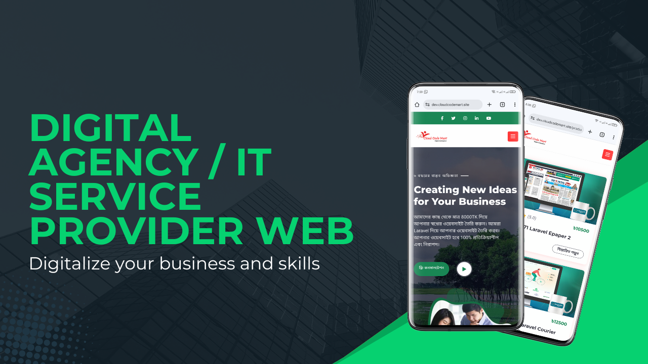 IT Service Management Web
